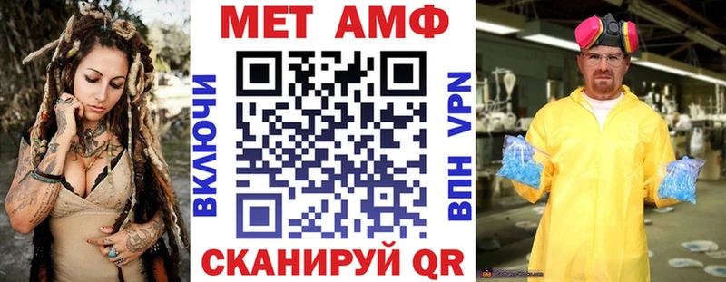 АМФЕТАМИН VHQ Ханты-Мансийск