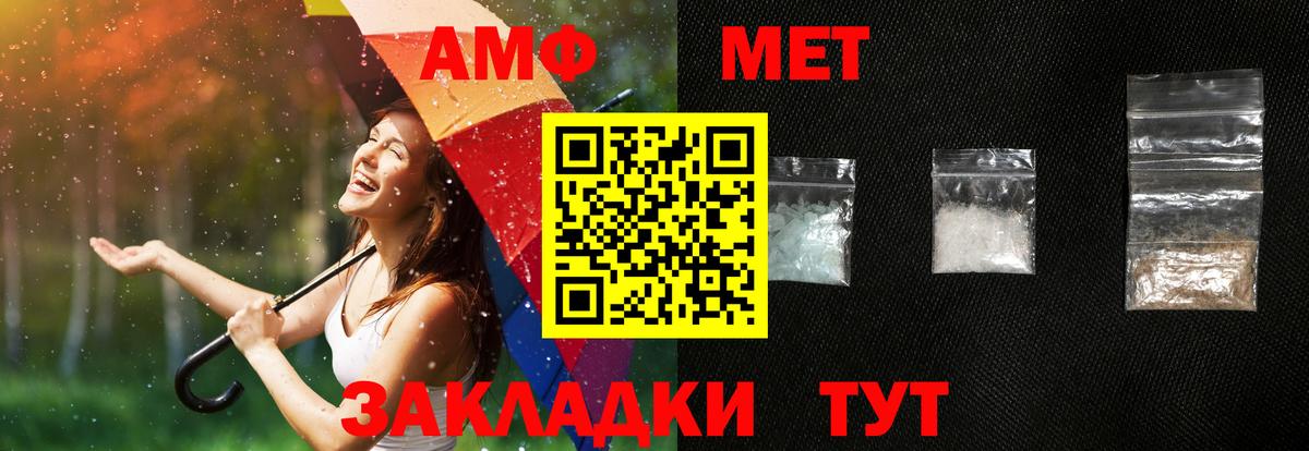 АМФ  Ханты-Мансийск  АМФ 97% 