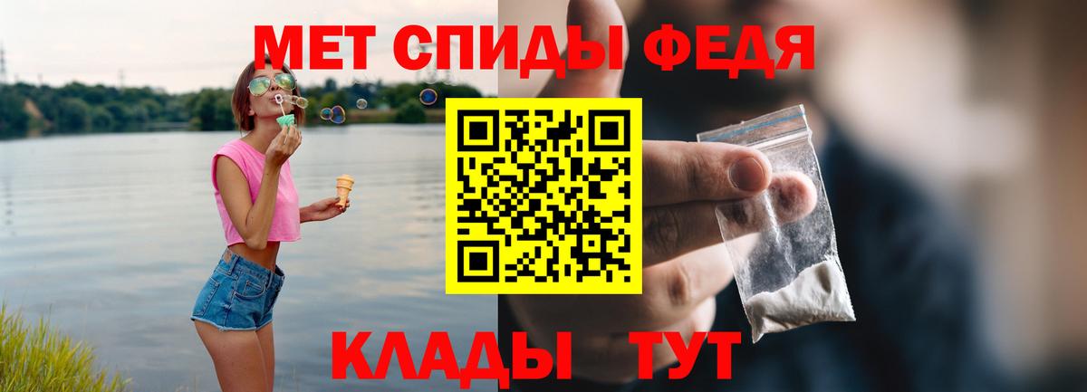 Amphetamine 97% Ханты-Мансийск