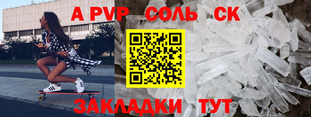 Alfa_PVP мука  Alpha PVP Соль  Ханты-Мансийск  Вход с VPN  где купить наркотик  Alpha PVP мука 