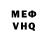 КЕТАМИН VHQ kuandik tenelov