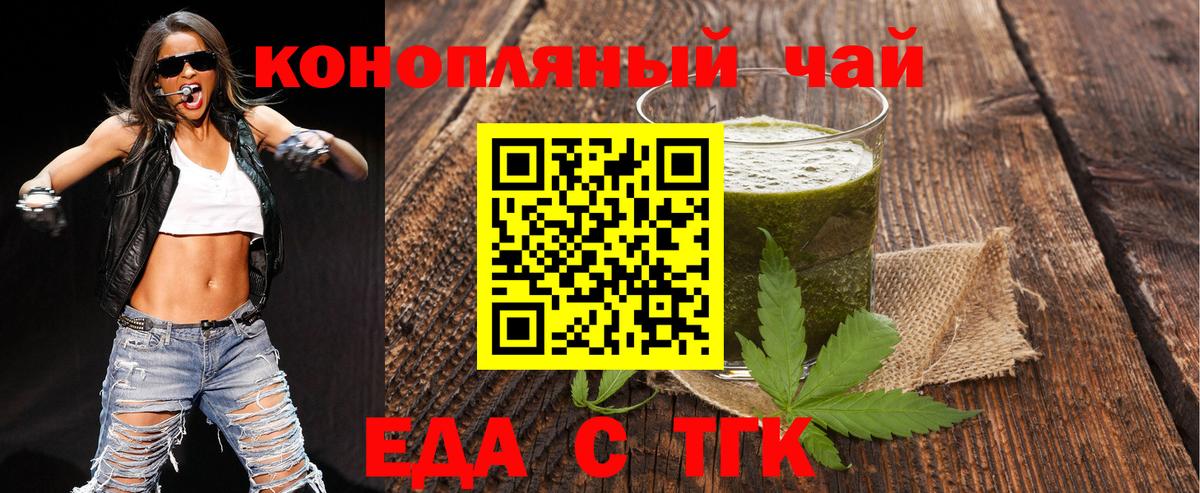 Canna-Cookies конопля  Ханты-Мансийск 