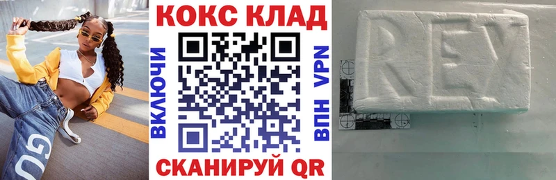 COCAIN 99%  Ханты-Мансийск 