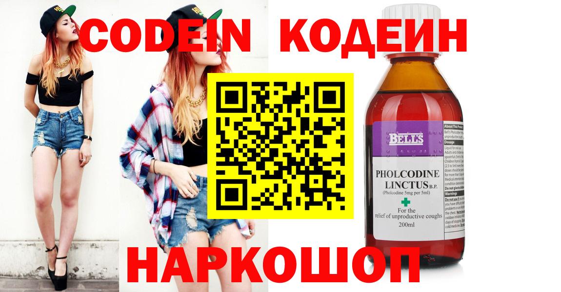 Марихуана  Ханты-Мансийск  МДМА  A PVP СОЛЬ   Вход с VPN  Гашиш  МЕФ   КОКАИН 