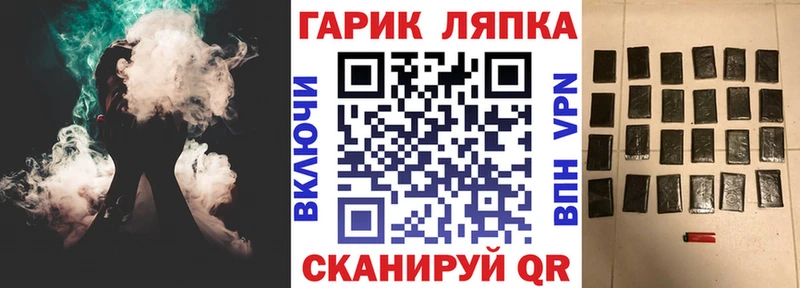 купить наркоту  блэк спрут рабочий сайт  Гашиш индика сатива  нарко площадка официальный сайт  Ханты-Мансийск 
