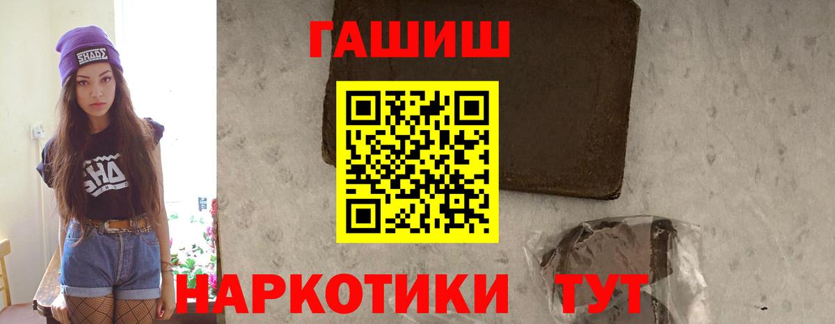 Гашиш VHQ Ханты-Мансийск