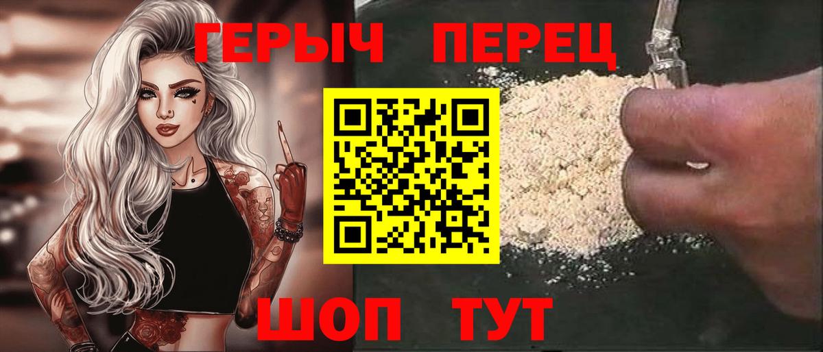 Ханты-Мансийск  ГЕРОИН  Вход с VPN  ГЕРОИН афганец 