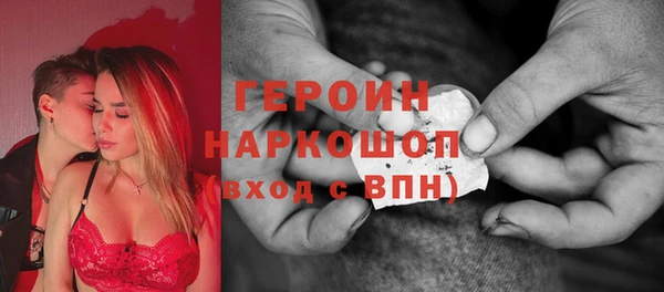 альфа пвп VHQ Одинцово