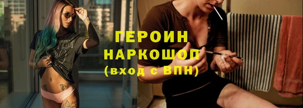 ГАЛЛЮЦИНОГЕННЫЕ ГРИБЫ Лиски