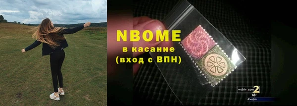 ПСИЛОЦИБИНОВЫЕ ГРИБЫ Липки