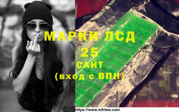ГАЛЛЮЦИНОГЕННЫЕ ГРИБЫ Лиски