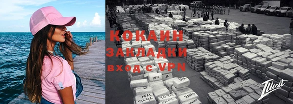 прущая мука Домодедово