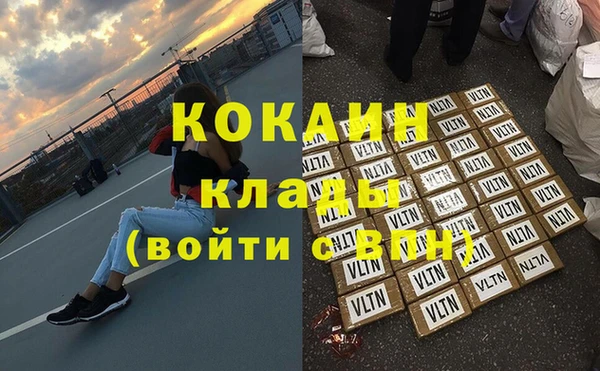 таблы Березники