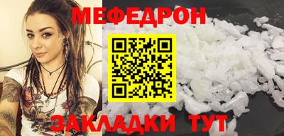 прущая мука Гай
