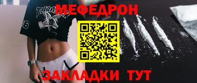 прущие грибы Аргун