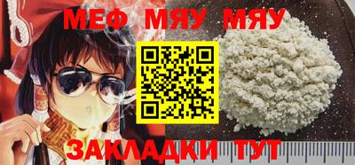 mdpv Канаш