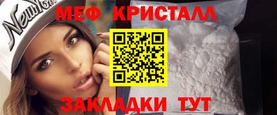 меф VHQ Апшеронск