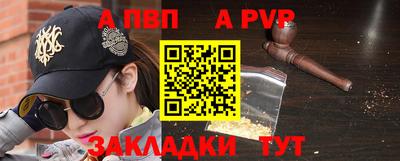 меф VHQ Апшеронск