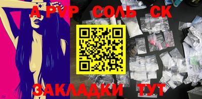 меф VHQ Апшеронск