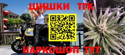 меф VHQ Апшеронск