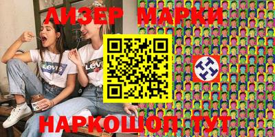 ГАЛЛЮЦИНОГЕННЫЕ ГРИБЫ Апрелевка