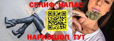 меф VHQ Апшеронск