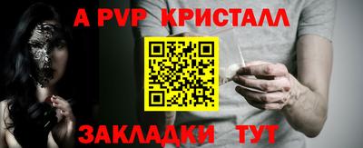 прущий лед Гатчина