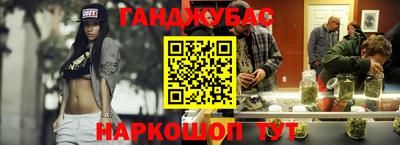 прущие грибы Аргун