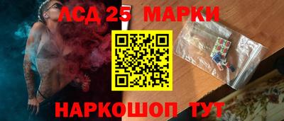 прущие грибы Аргун