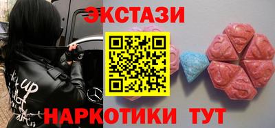 прущие грибы Аргун