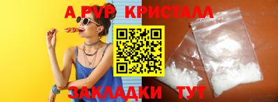 прущая мука Гай
