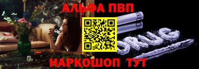 прущие грибы Аргун