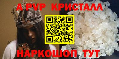 прущие грибы Аргун