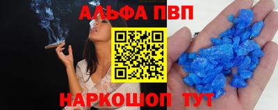 меф VHQ Апшеронск