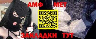 меф VHQ Апшеронск