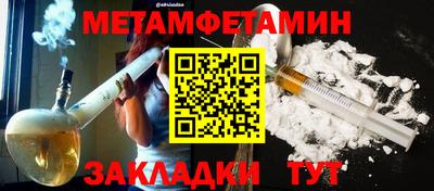 прущий лед Гатчина
