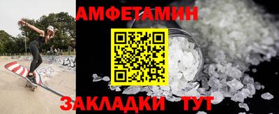 прущий лед Гатчина