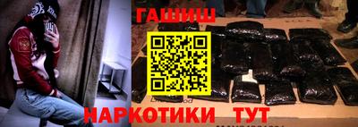 прущие грибы Аргун