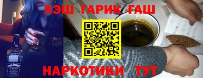 ГАЛЛЮЦИНОГЕННЫЕ ГРИБЫ Апрелевка