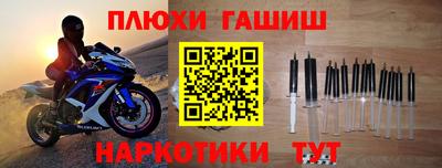 прущая мука Гай