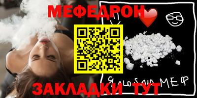 меф VHQ Апшеронск