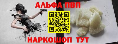 прущие грибы Аргун