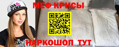 прущие грибы Аргун