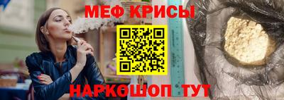 меф VHQ Апшеронск