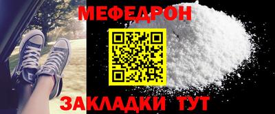 прущие грибы Аргун