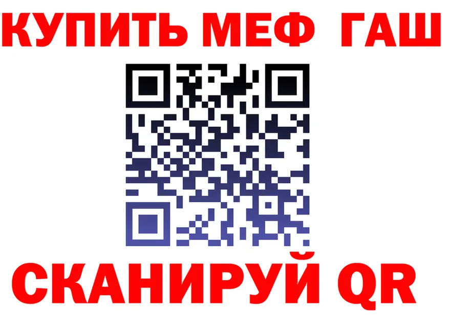 АМФ 97% зеркало даркнет omg Ханты-Мансийск