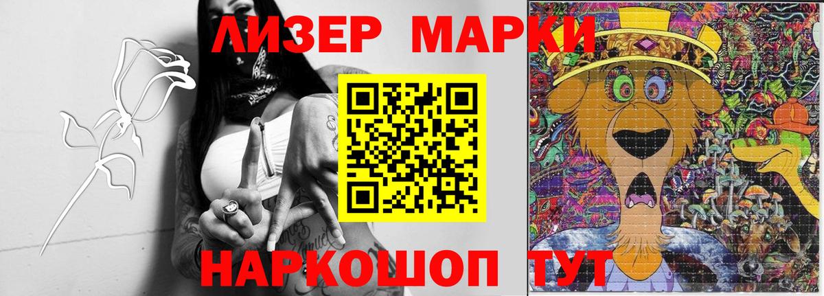 Лсд 25 экстази кислота  Ханты-Мансийск  ЛСД экстази кислота 