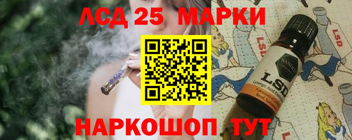 LSD-25 экстази кислота Ханты-Мансийск