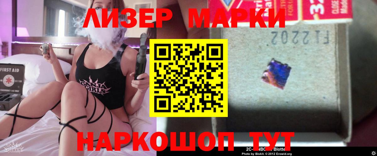 ЛСД экстази кислота  Вход с VPN  Ханты-Мансийск  ЛСД экстази ecstasy 