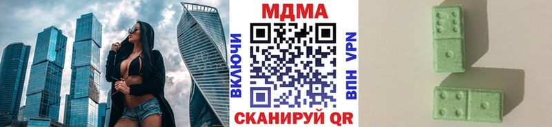 МДМА кристаллы  Ханты-Мансийск 